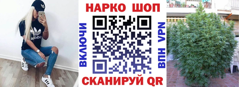 Купить закладку Cocaine  АМФЕТАМИН  Мефедрон  Alpha PVP  Курган