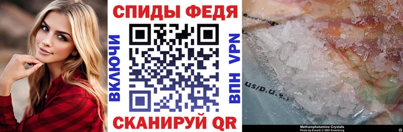 Купить закладки  Курган  Амфетамин VHQ 