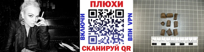 Купить где  Курган  ГАШИШ ice o lator 