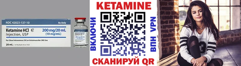 Кетамин ketamine  Купить  Курган 
