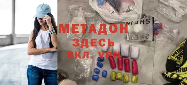 mdma Балахна