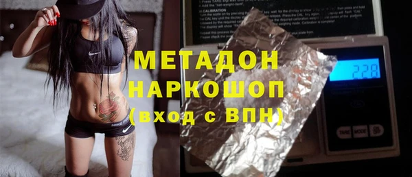 первитин Балабаново