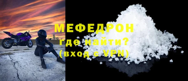 первитин Балабаново
