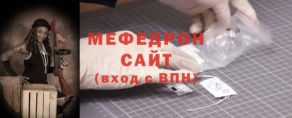 первитин Балабаново