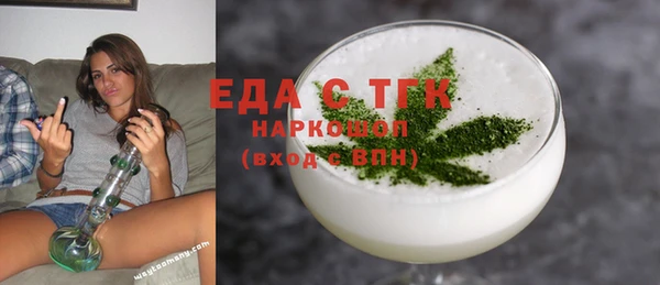 PSILOCYBIN Баксан