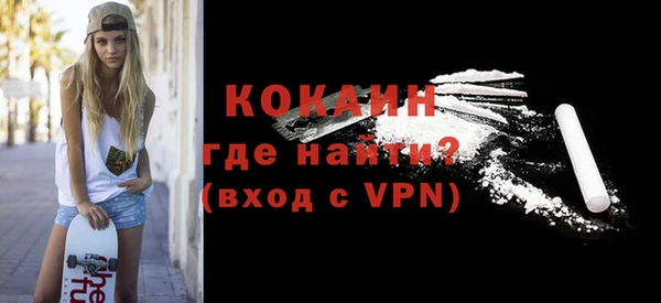 первитин Балабаново