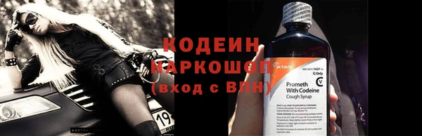 первитин Балабаново