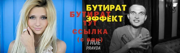 PSILOCYBIN Баксан
