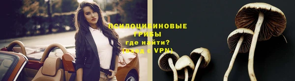 первитин Балабаново