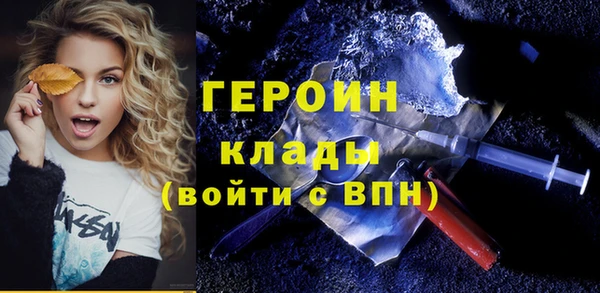 первитин Балабаново
