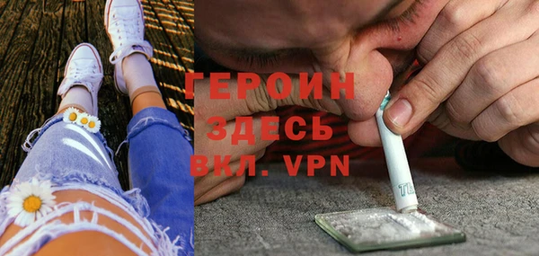 первитин Балабаново
