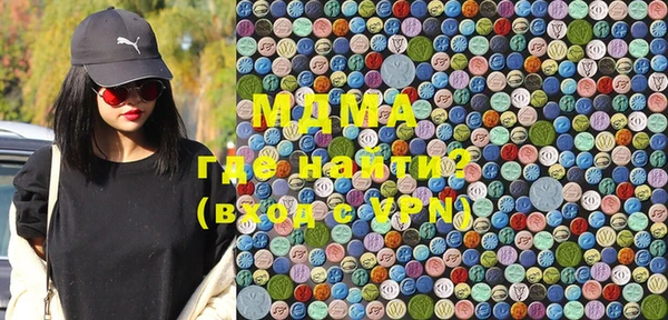 mdma Балахна