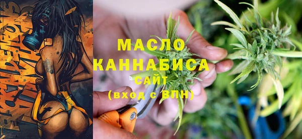 первитин Балабаново