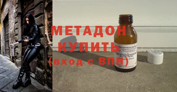 первитин Балабаново