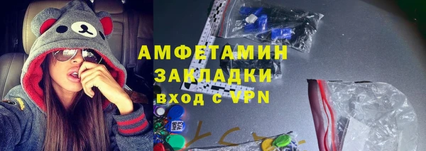 первитин Балабаново