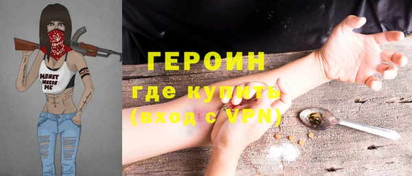 первитин Балабаново