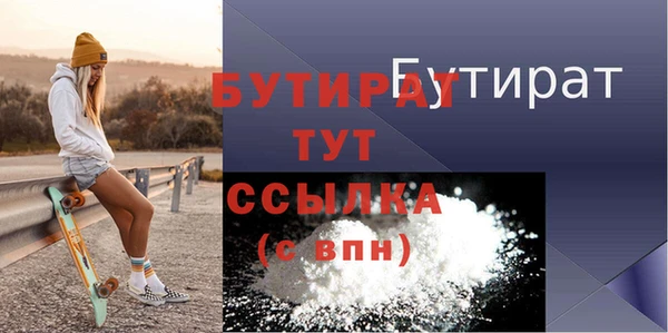 первитин Балабаново