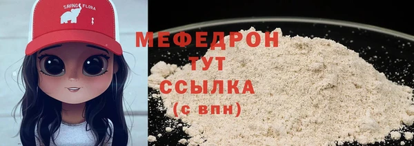 первитин Балабаново