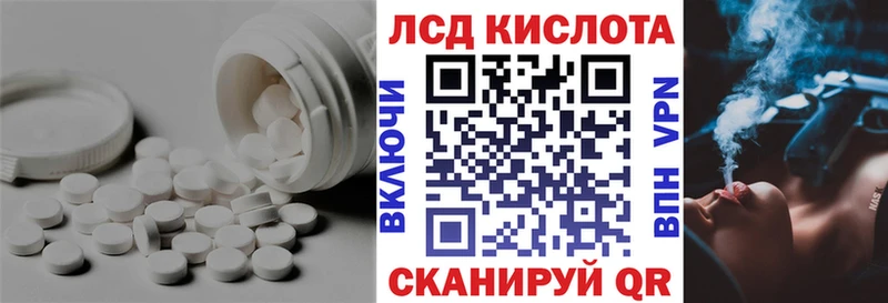 LSD-25 экстази ecstasy  Купить закладки  Курган 