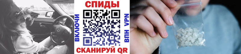 Купить где  Курган  Метамфетамин кристалл 