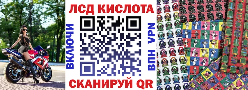 Купить закладки  Курган  Наркотические марки 1,5мг 